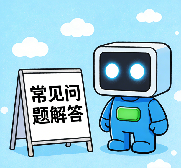 苏州汇赢平台常见问题